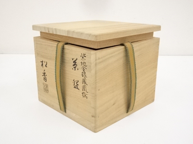 道具 ] - 道具 京焼 加藤松香造 紫地金銀鳳凰絵茶碗（共箱） | ネット